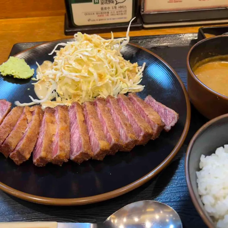 규카츠정 사진 2
