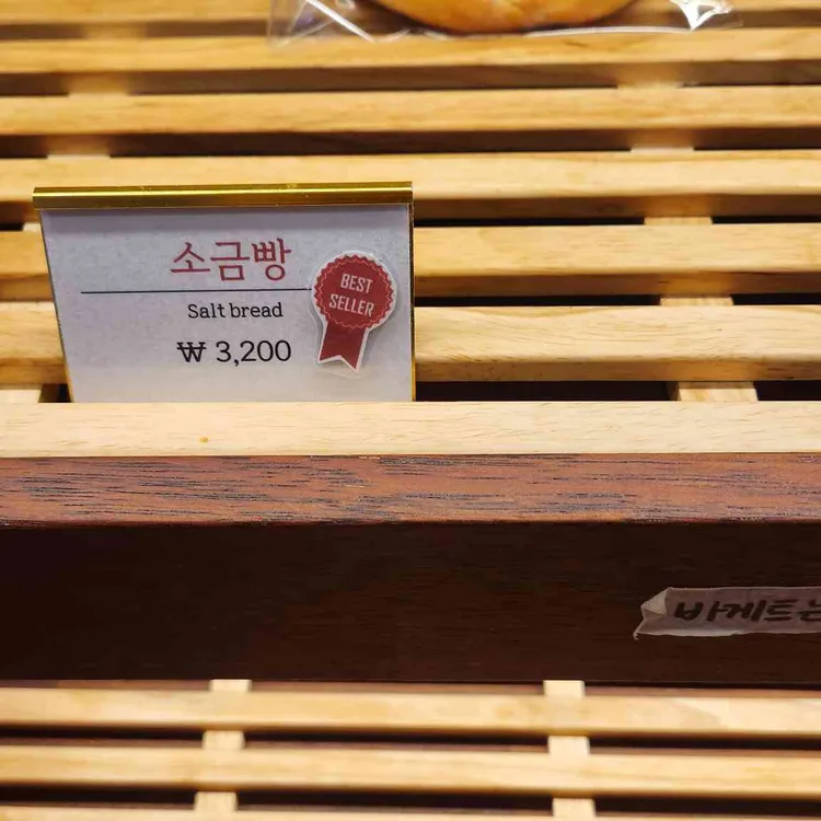 성수베이킹스튜디오 사진