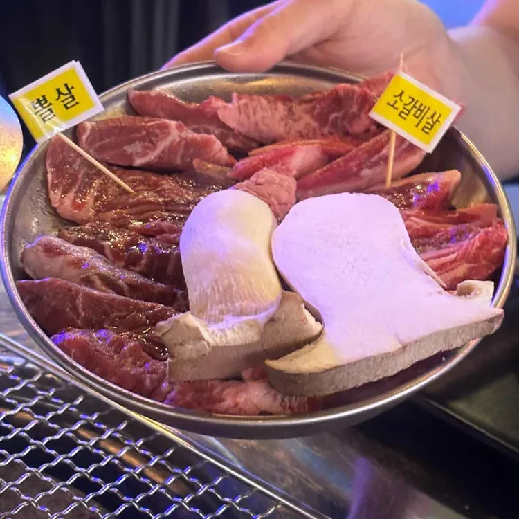 안동네 사진 1
