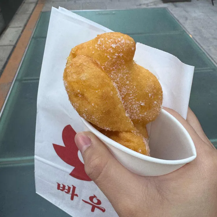 빠우 사진