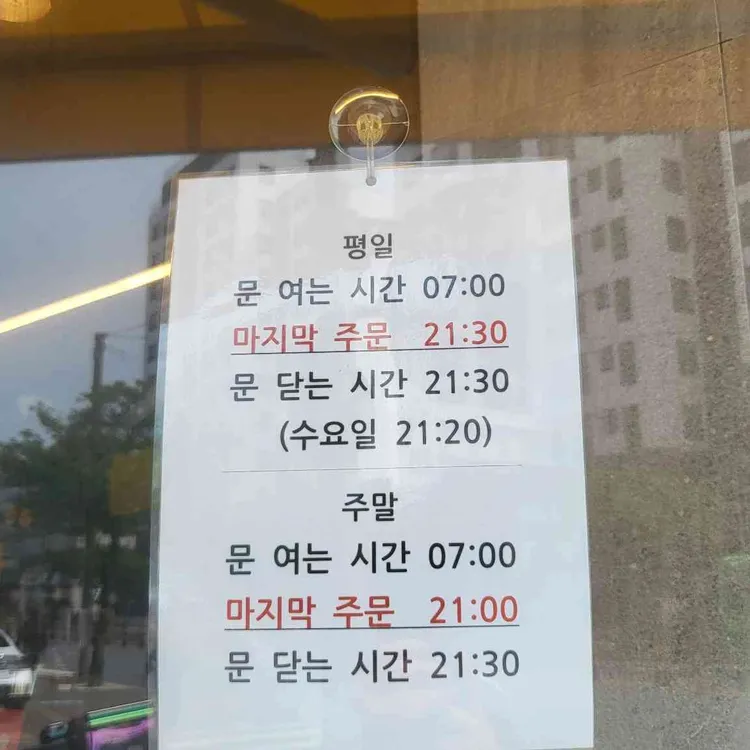 컴포즈커피 대표 사진