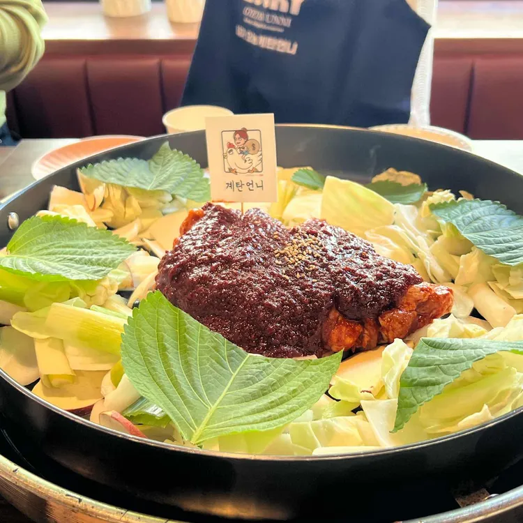 계탄언니 사진 1