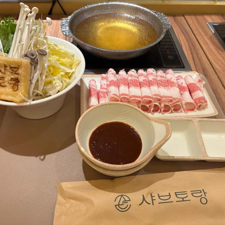 샤브토랑 사진 1
