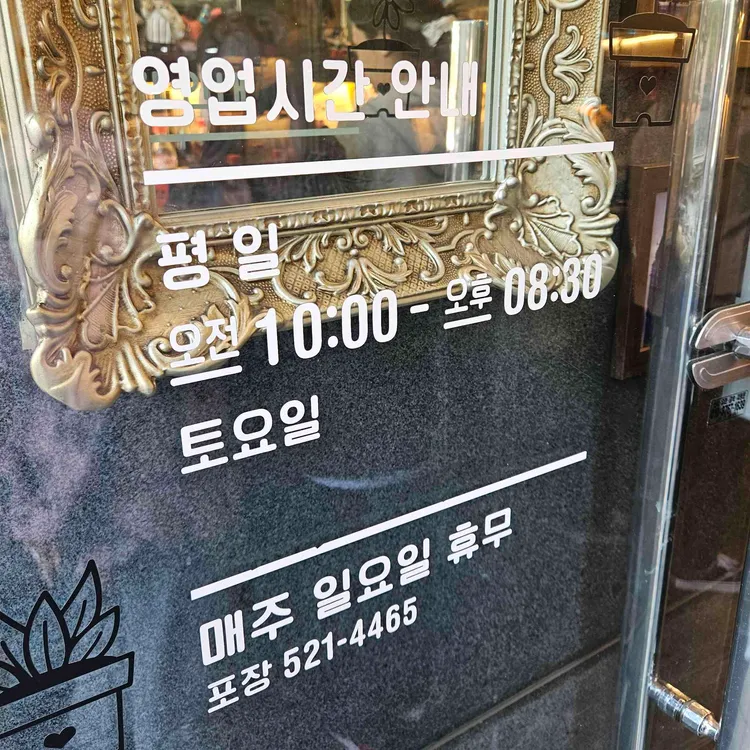 돈스라 대표 사진