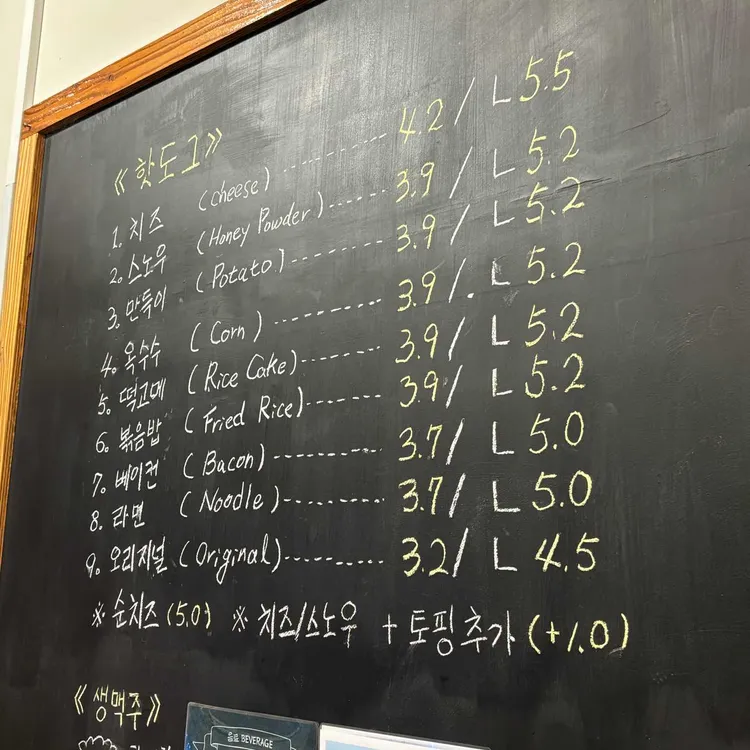 아롤도그 대표 사진