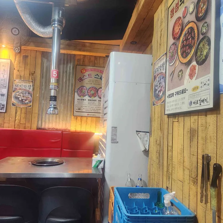 마포갈매기 대표 사진