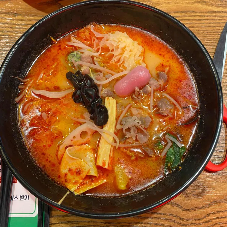 라신당마라탕 대표 사진