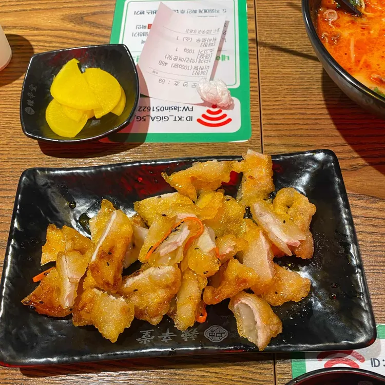 라신당마라탕 대표 사진