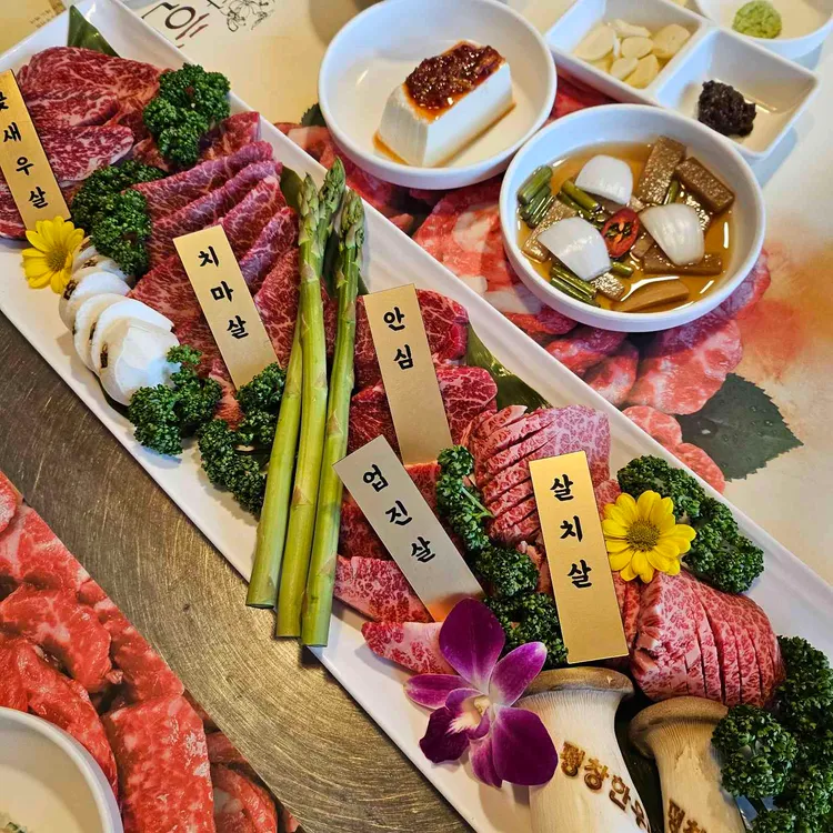 평창한우마을 사진 2
