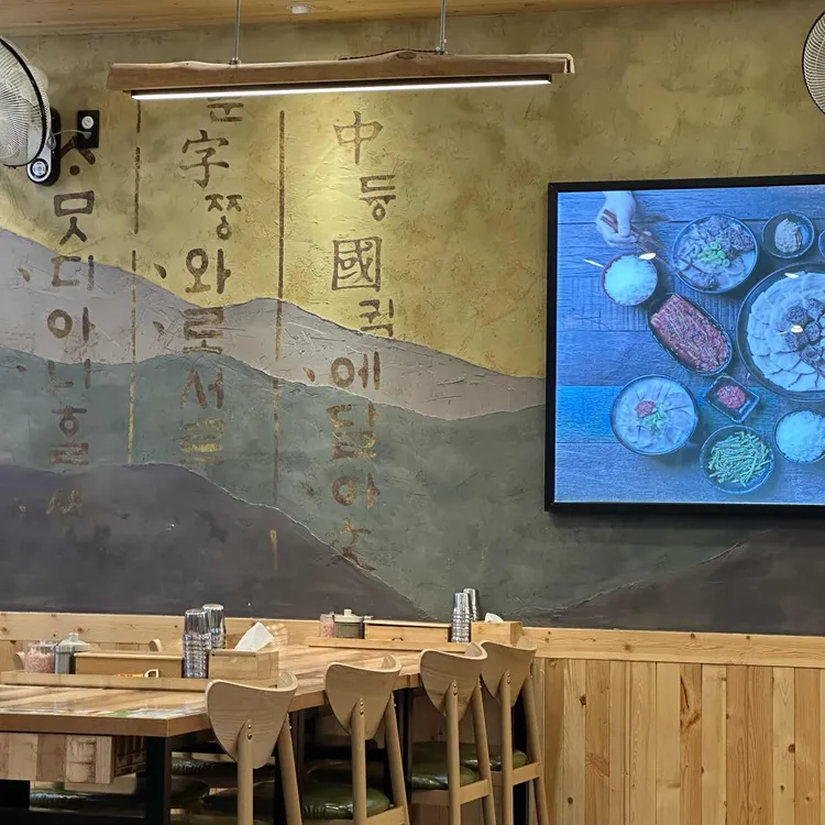 밀양순대돼지국밥 대표 사진