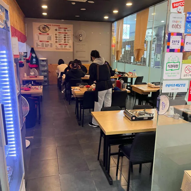 문래동즉석떡볶이 사진 2