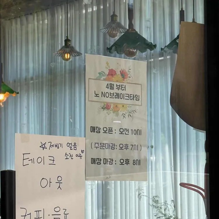 분연파스타 대표 사진