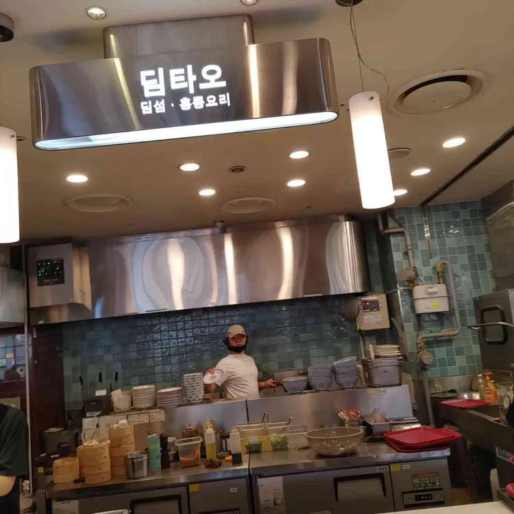 딤타오 대표 사진