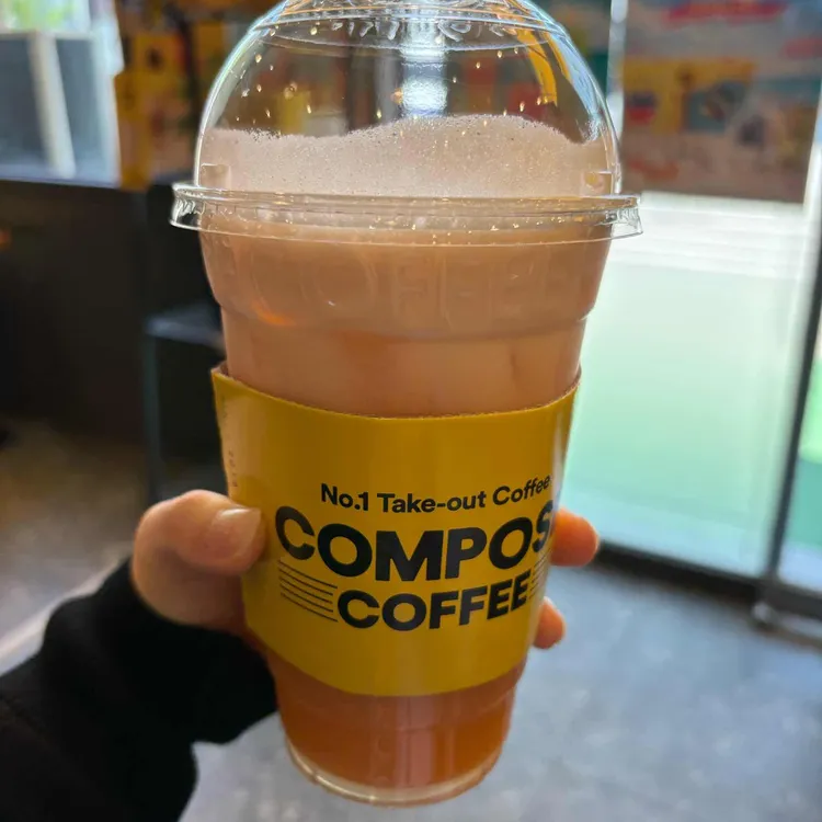 컴포즈커피 사진 1