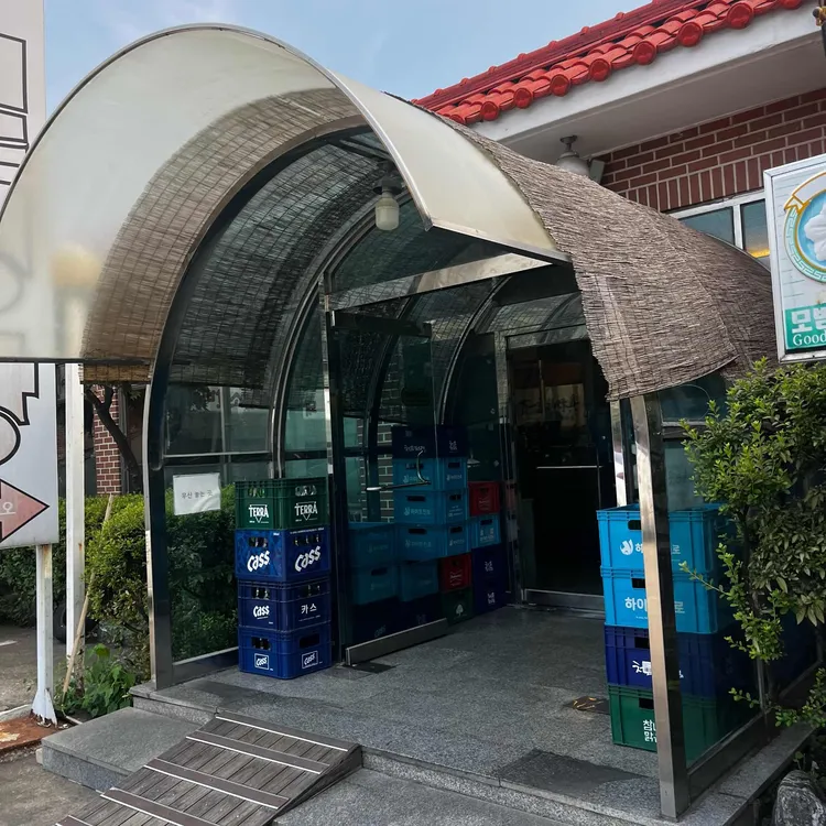 김가네설렁탕 사진 1