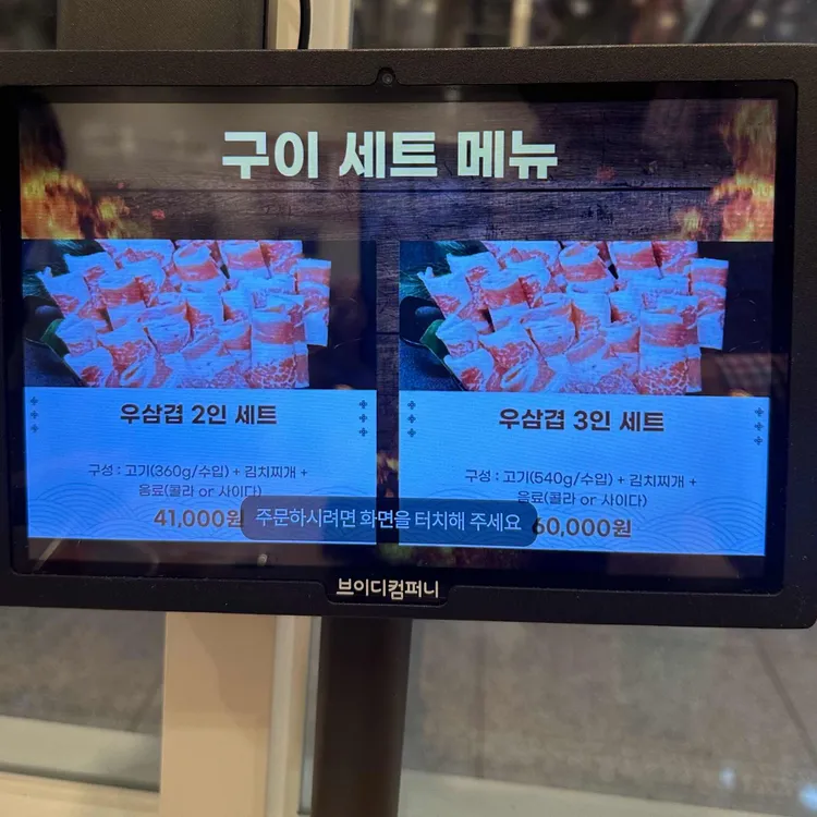 금돈김치마을 대표 사진