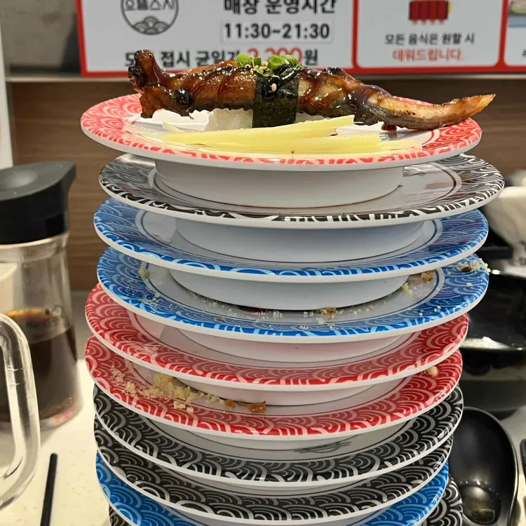 으뜸스시 사진 1