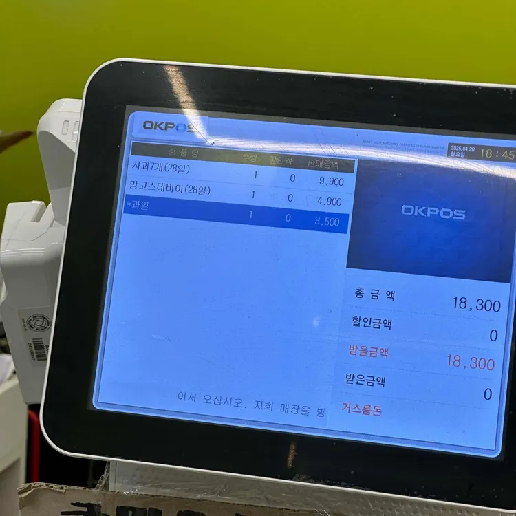 이선생 대표 사진