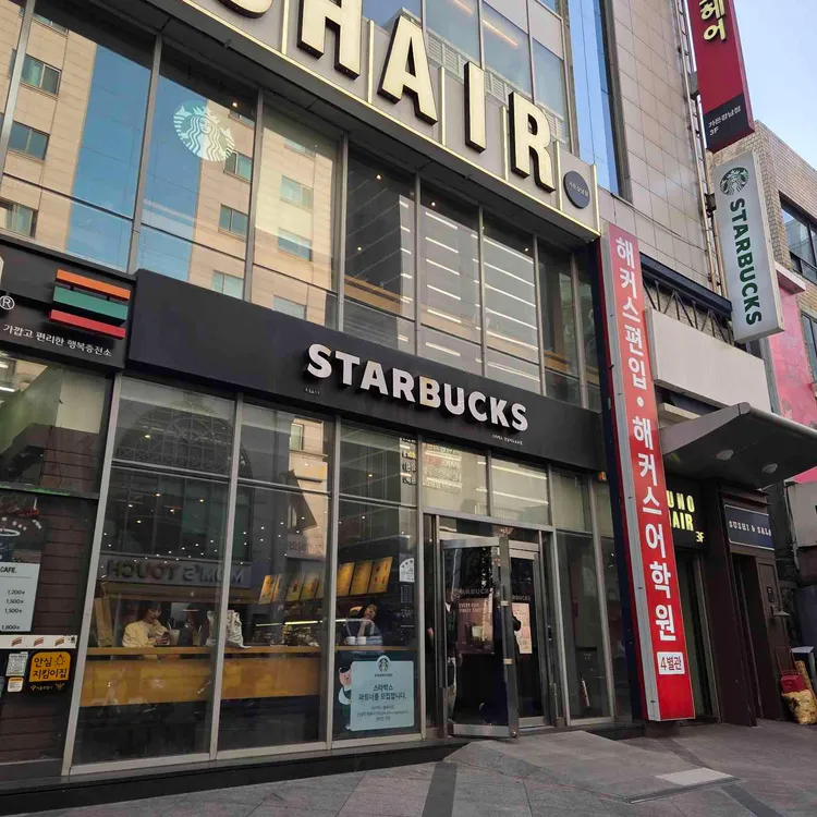 스타벅스 대표 사진