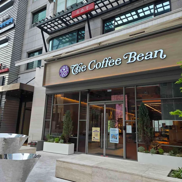커피빈 대표 사진