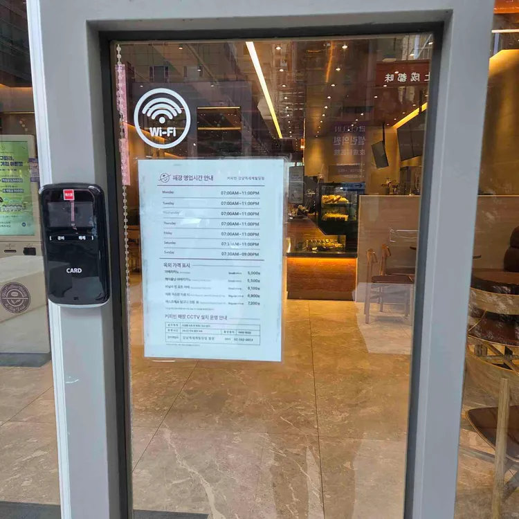 커피빈 대표 사진