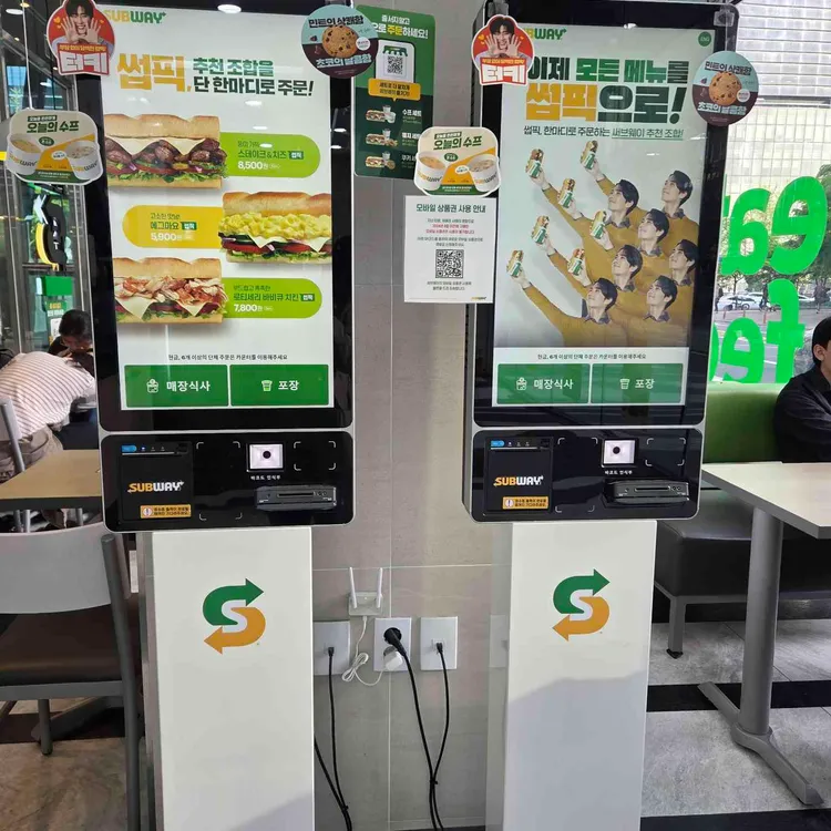 써브웨이 사진 2