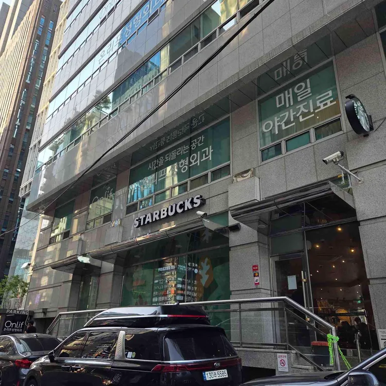 스타벅스 대표 사진