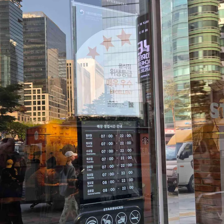 스타벅스 대표 사진