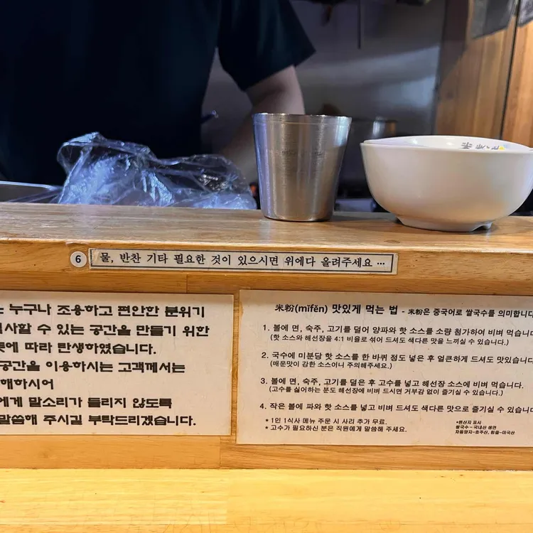 미분당 대표 사진