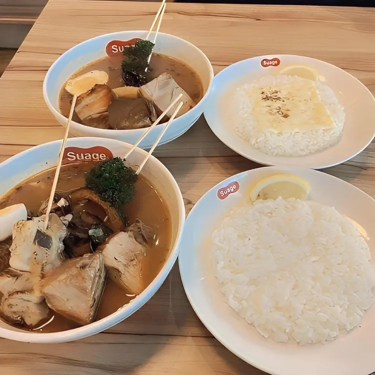 스아게 대표 사진