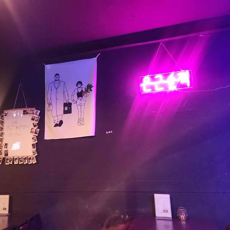 은근, 대표 사진