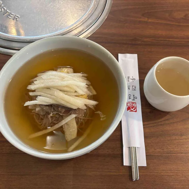 우래옥 대표 사진