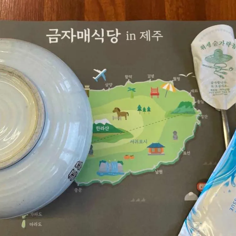 금자매식당 대표 사진