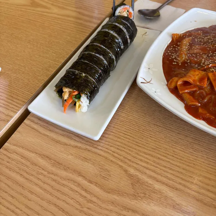 하이통통김밥 대표 사진