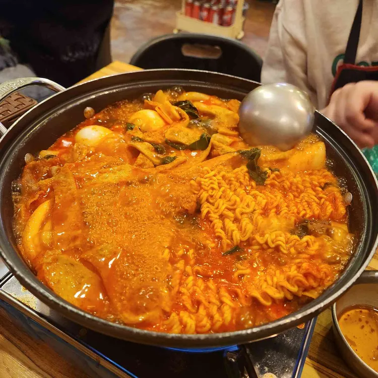광해즉석떡볶이 대표 사진