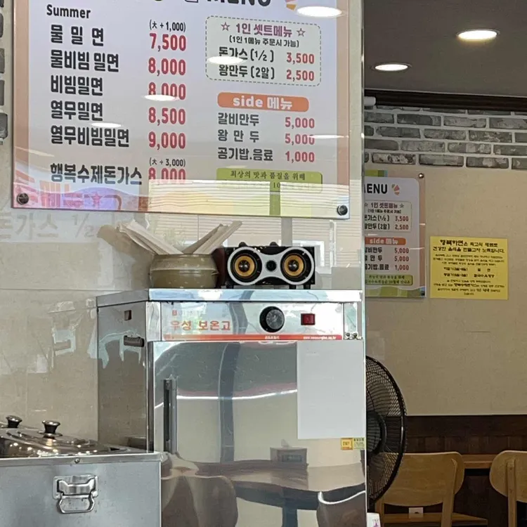 행복하면 대표 사진