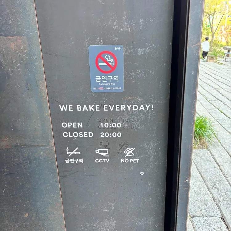 어 로프 슬라이스 피스 대표 사진