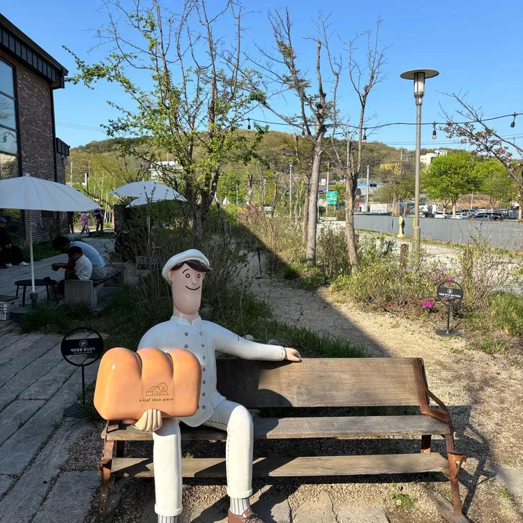 어 로프 슬라이스 피스 대표 사진