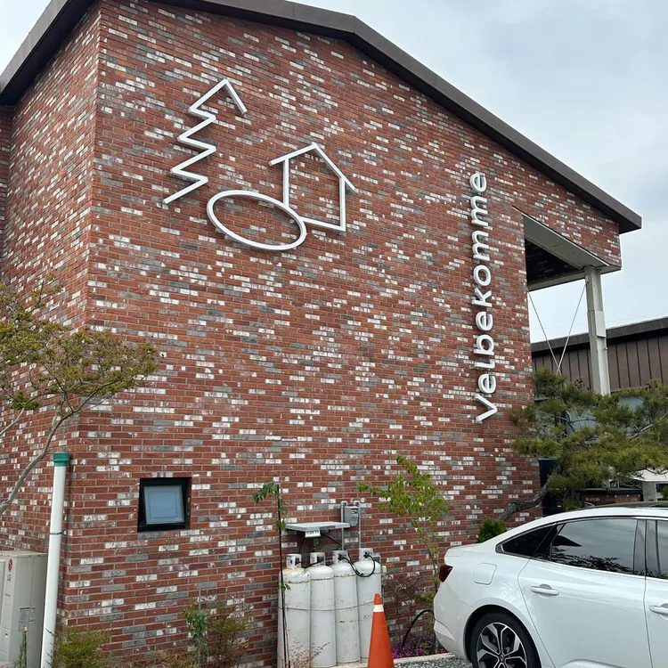 벨베꼼메 대표 사진