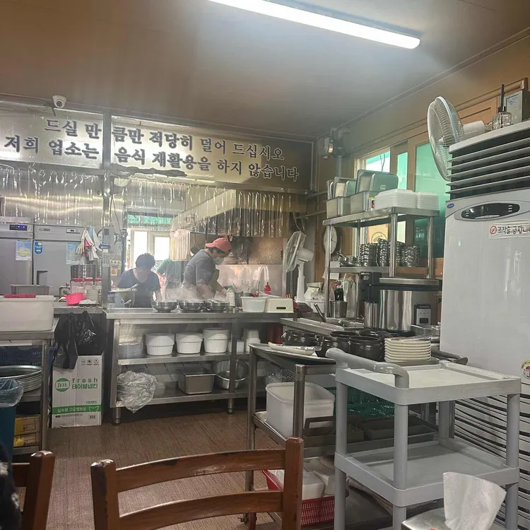 풍물 옹심이 칼국수 대표 사진
