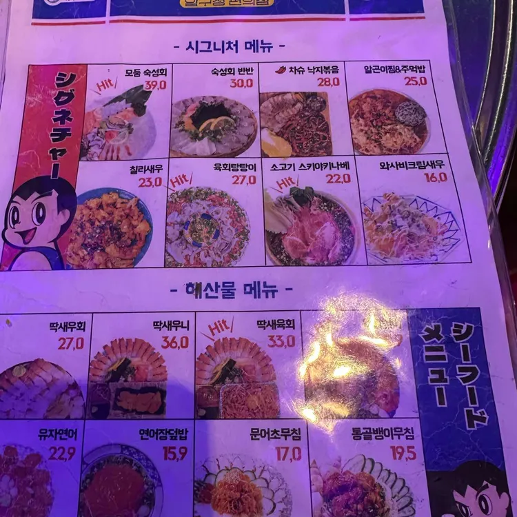압구정편의점 대표 사진