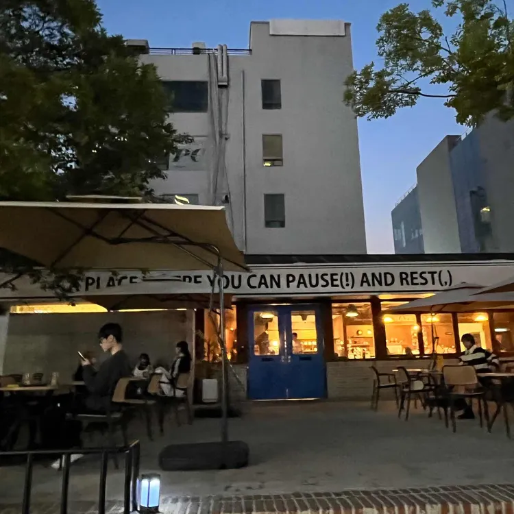 메이즈메이즈 대표 사진