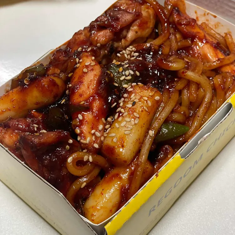 리굼숯불치킨 대표 사진