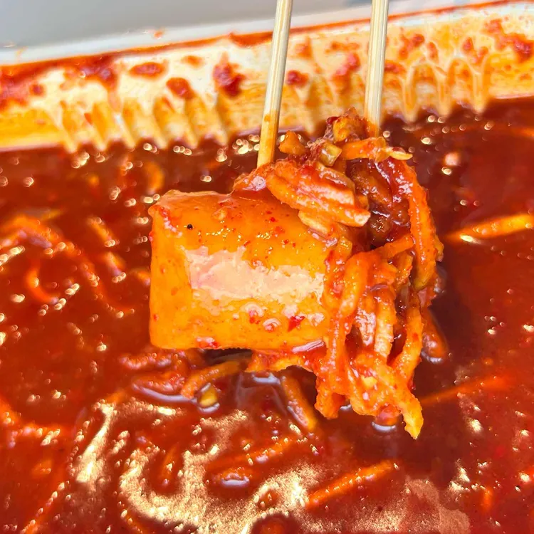 강가네 떡볶이 대표 사진