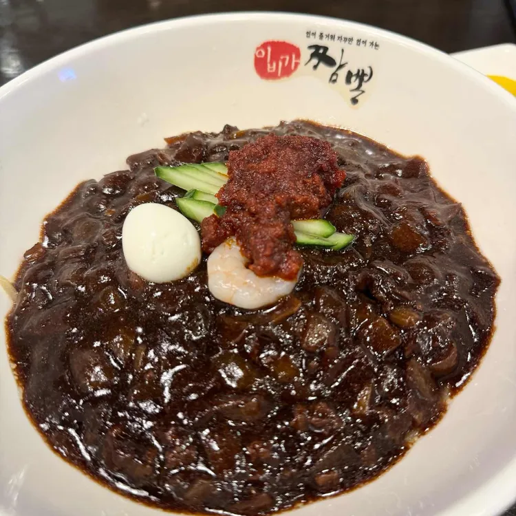 이비가짬뽕 사진 1