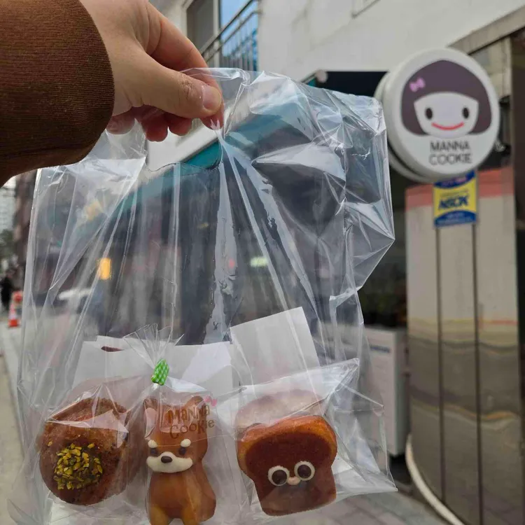 만나쿠키 대표 사진