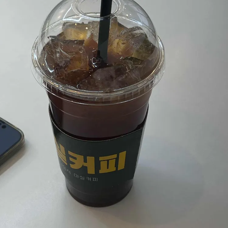 마실커피 대표 사진