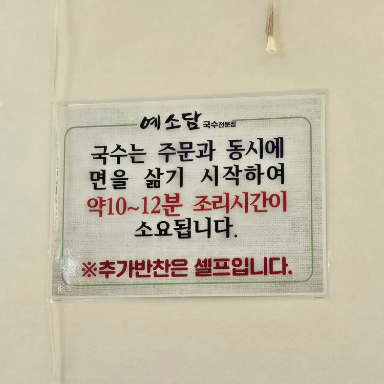 예소담 대표 사진