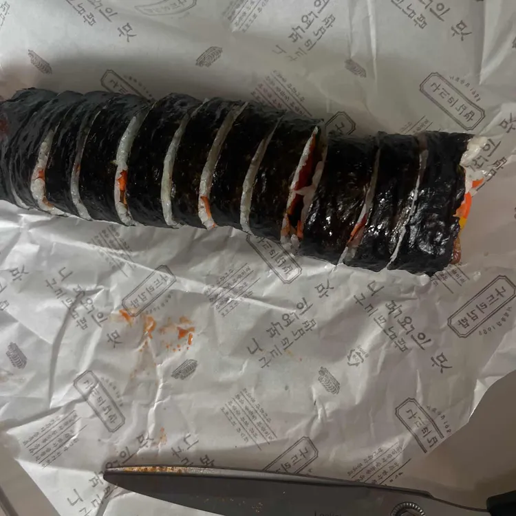 나드리김밥 대표 사진