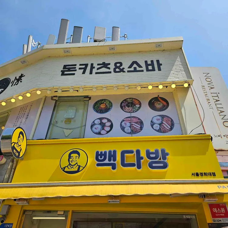 빽다방 대표 사진